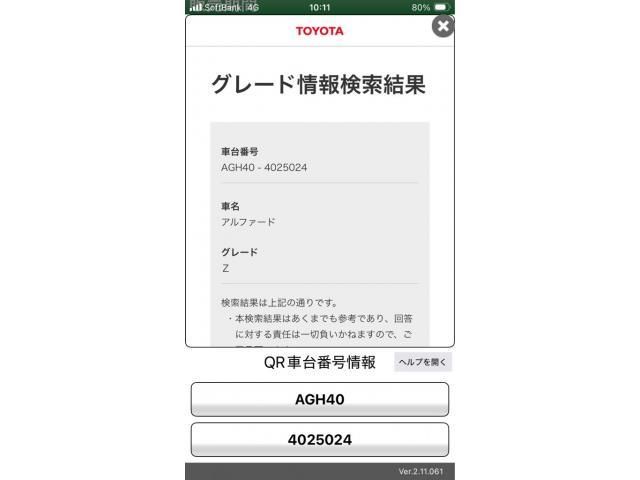 Japanese used car Ref# 1613496 TOYOTA / ALPHARD
