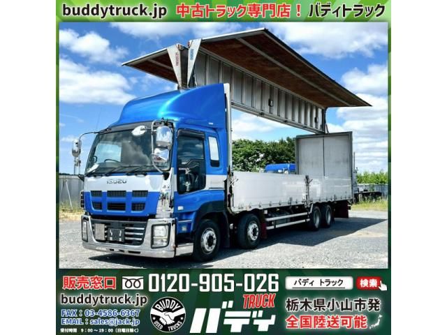 ISUZU / GIGA