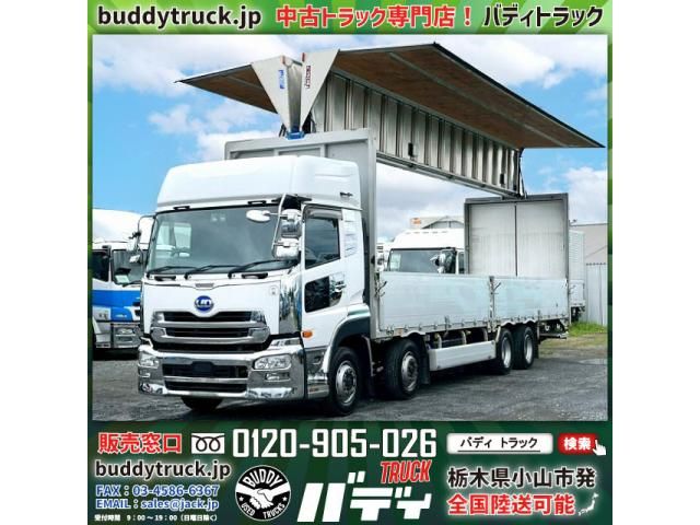 NISSAN DIESEL / Quon