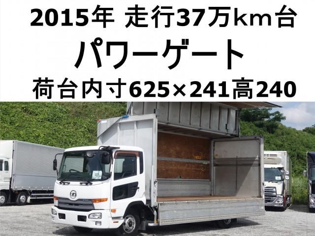 NISSAN DIESEL / CONDOR