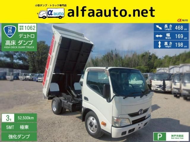 HINO / DUTRO