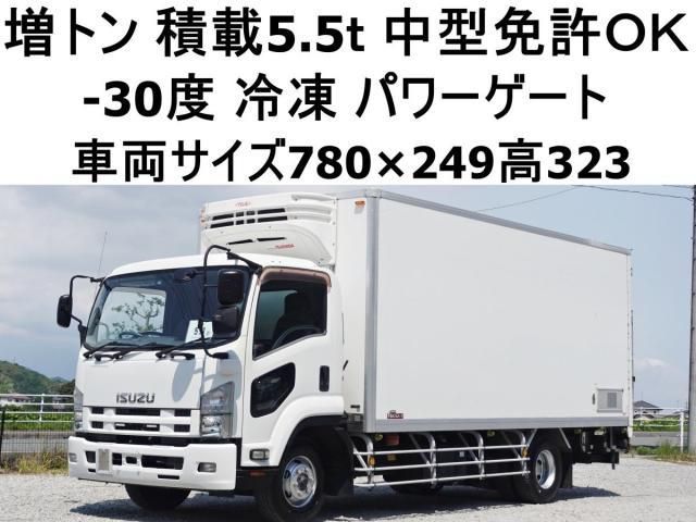 ISUZU / FORWARD