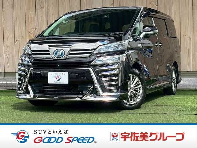 Japanese used car Ref# 1613967 TOYOTA / VELLFIRE  HYBRID 4WD