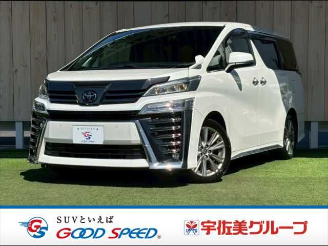 Japanese used car Ref# 1614012 TOYOTA / VELLFIRE