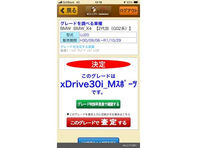BMW / BMW X4