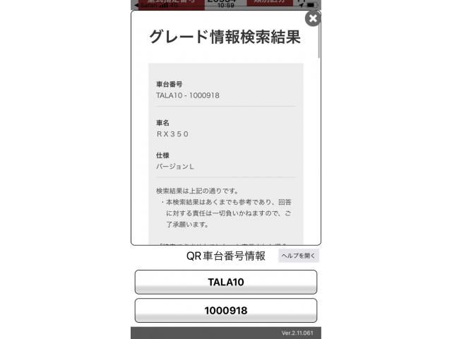 TOYOTA / LEXUS RX350 2WD
