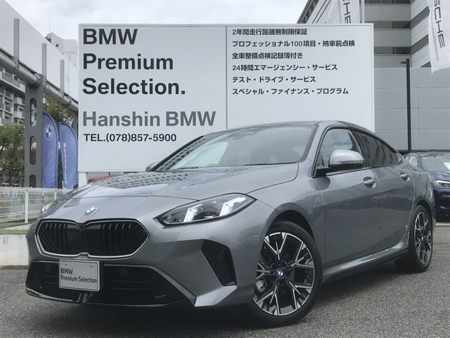 BMW / BMW 2series Gran coupe