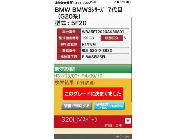 BMW / BMW 3series sedan