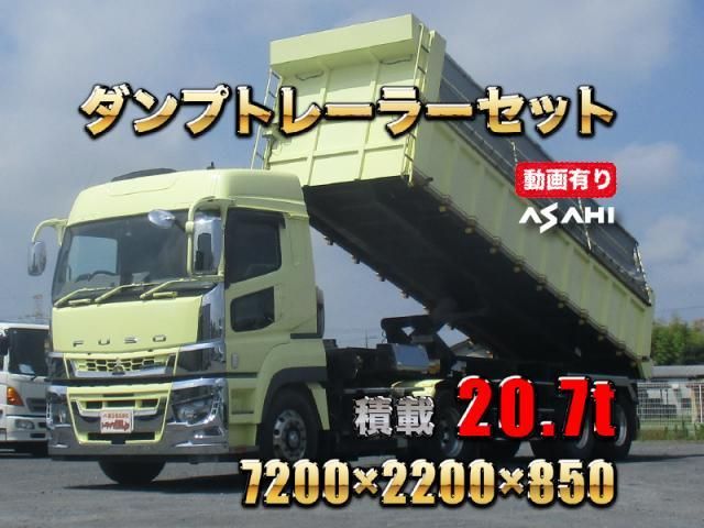 MITSUBISHI FUSOU / SUPER GREAT
