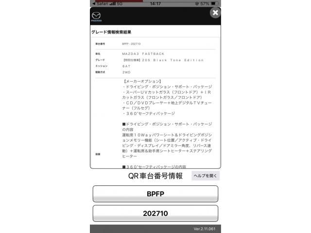 MAZDA / マツダ３ファストバック