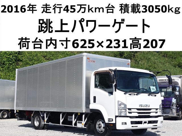 Japanese used car Ref# 1618535 ISUZU / FORWARD