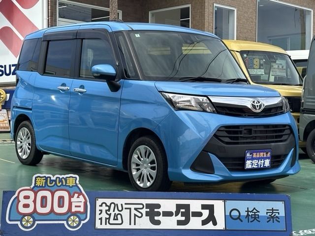 TOYOTA / TANK