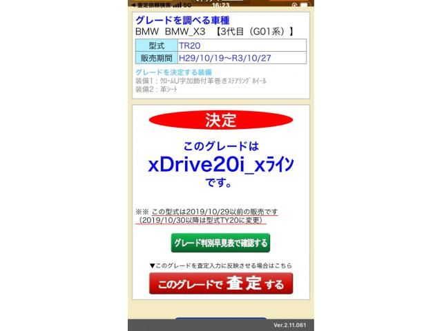 BMW / BMW X3
