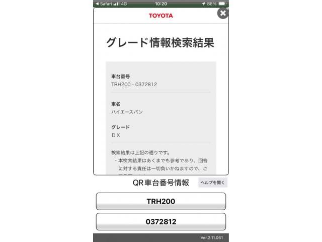 TOYOTA / HIACE van 1.25t 2WD