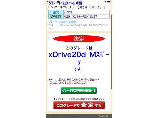 BMW / BMW X3