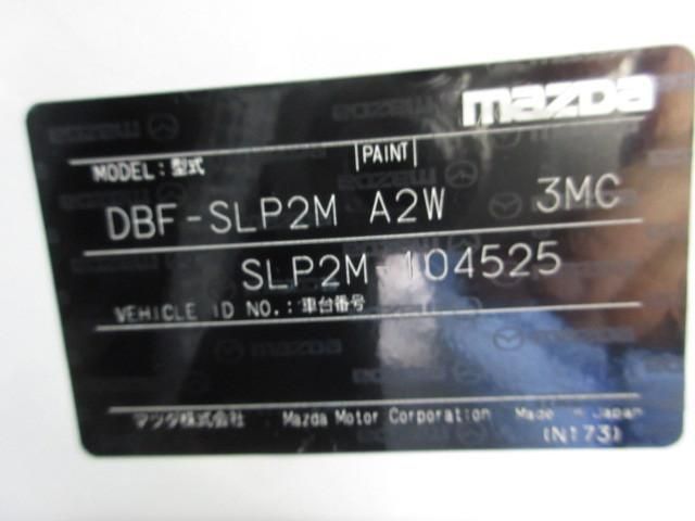 MAZDA / BONGO van 4WD