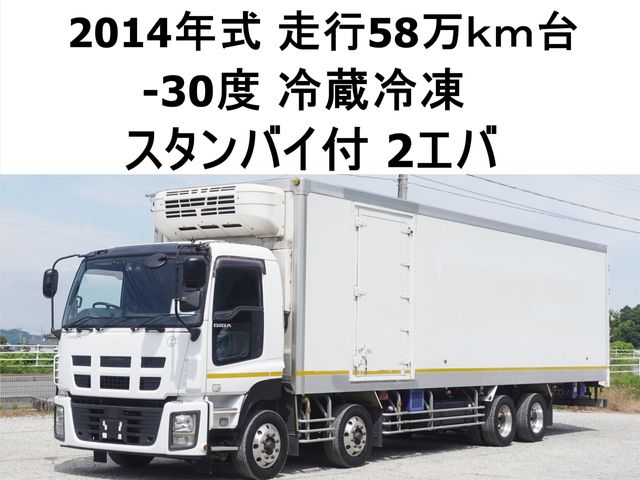 ISUZU / GIGA