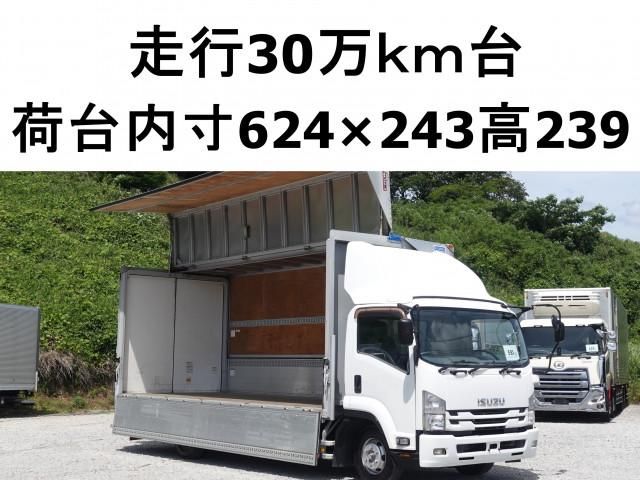 ISUZU / FORWARD
