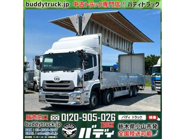 NISSAN DIESEL / Quon