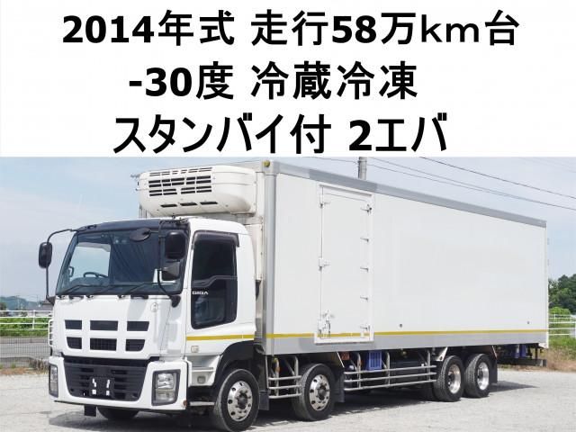 ISUZU / GIGA