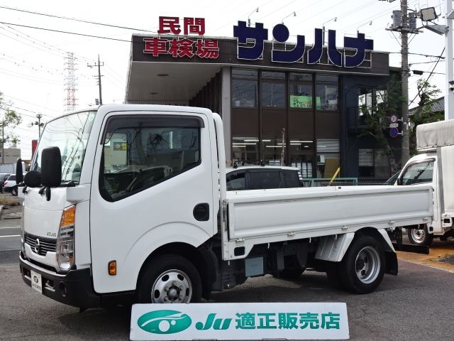 NISSAN / ATLAS