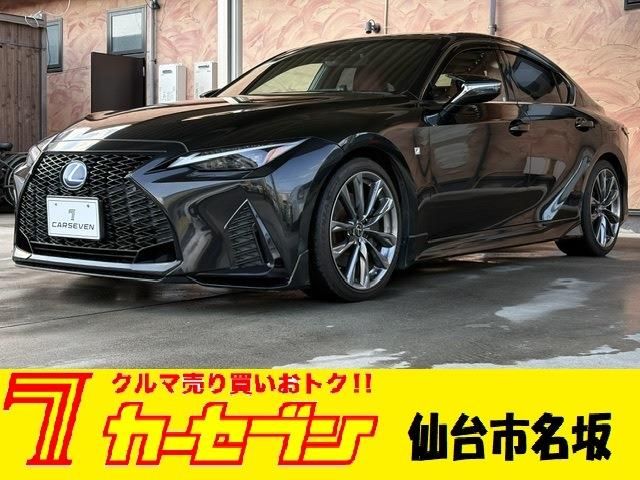 TOYOTA / LEXUS IS300h