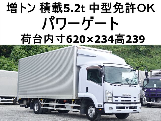 ISUZU / FORWARD