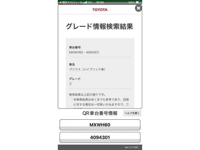 TOYOTA / PRIUS