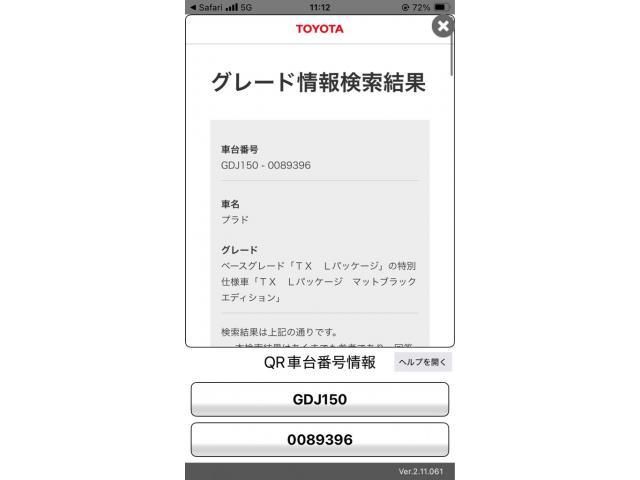 TOYOTA / LANDCRUISER PRADO