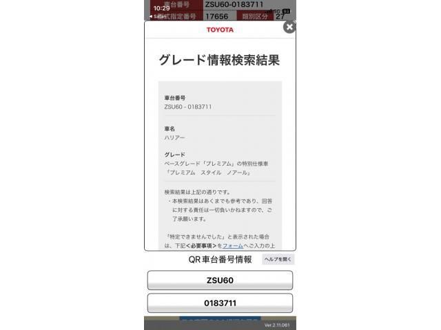 TOYOTA / HARRIER 2WD