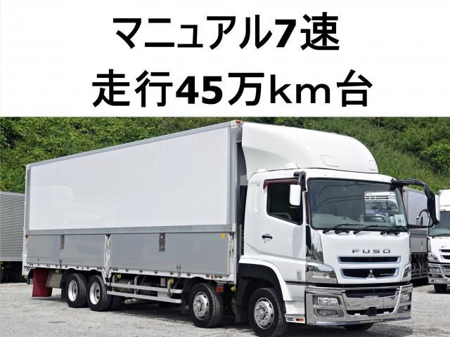 MITSUBISHI FUSOU / SUPER GREAT
