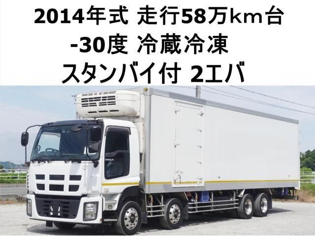 ISUZU / GIGA