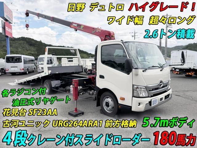 HINO / DUTRO