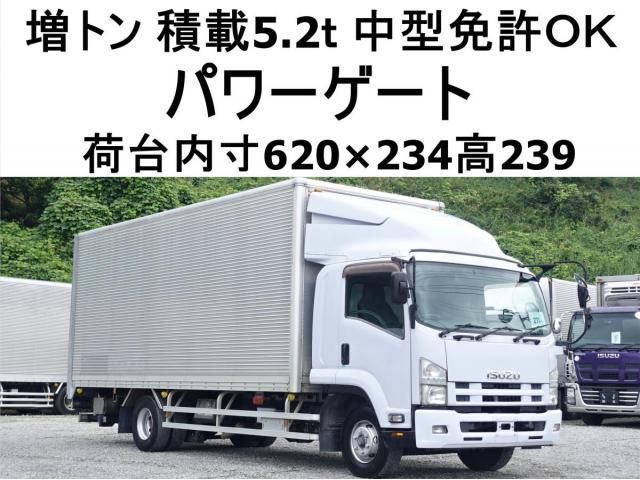 ISUZU / FORWARD