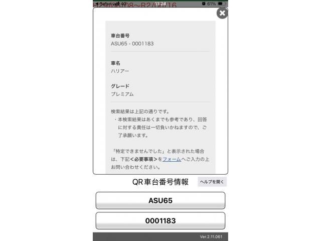 TOYOTA / HARRIER 4WD