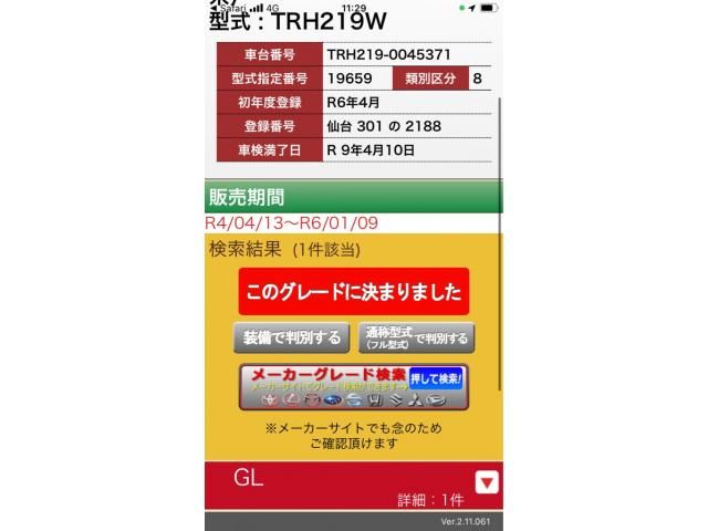TOYOTA / HIACE wagon 4WD