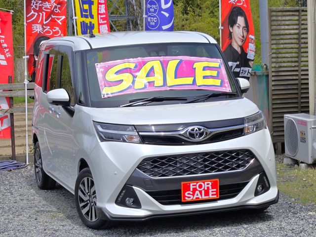 TOYOTA / TANK