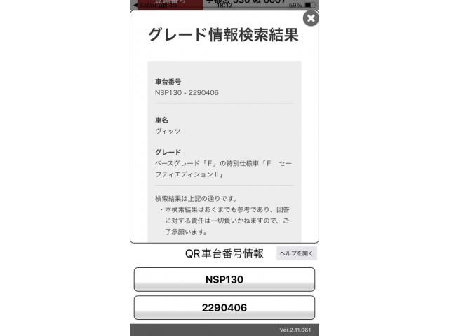 TOYOTA / VITZ