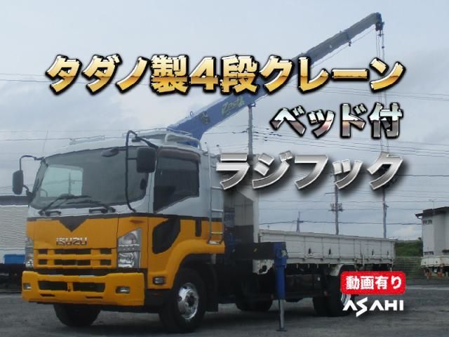 Japanese used car Ref# 1623318 ISUZU / FORWARD
