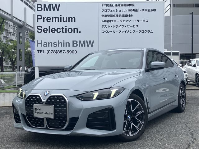 BMW / BMW 4series Gran coupe