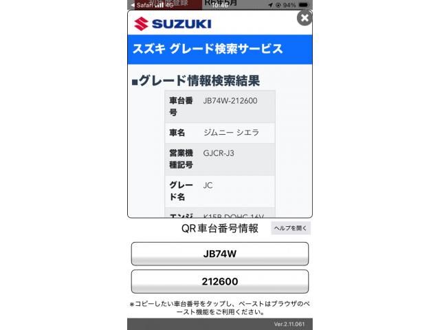 SUZUKI / JIMNY SIERRA