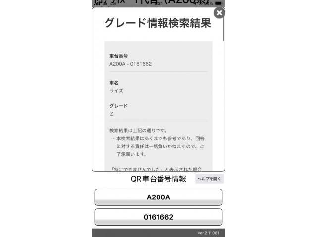 TOYOTA / RAIZE