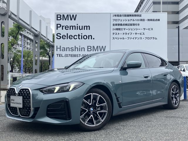 BMW / BMW 4series Gran coupe
