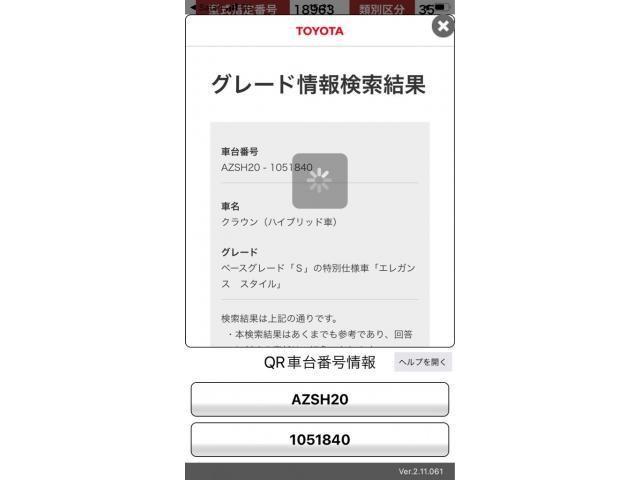 TOYOTA / CROWN sedan hybrid