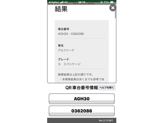 TOYOTA / ALPHARD