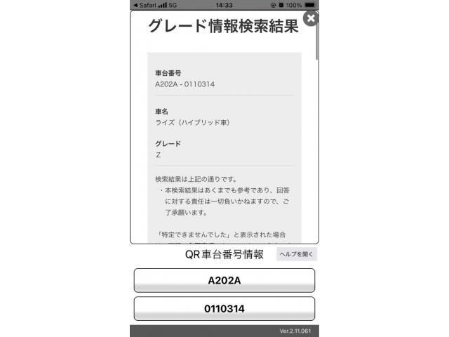 TOYOTA / RAIZE HYBRID