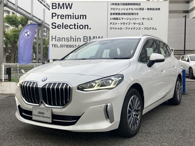 BMW / BMW 2series Active Tourer