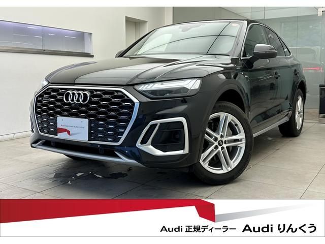 AUDI / AUDI Q5 SPORTBACK