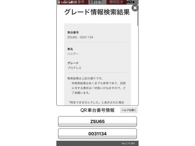 TOYOTA / HARRIER 4WD