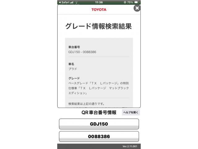 TOYOTA / LANDCRUISER PRADO